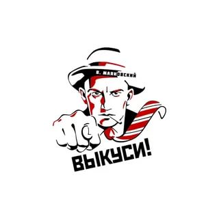 Маяковский рисунок карандашом легкий