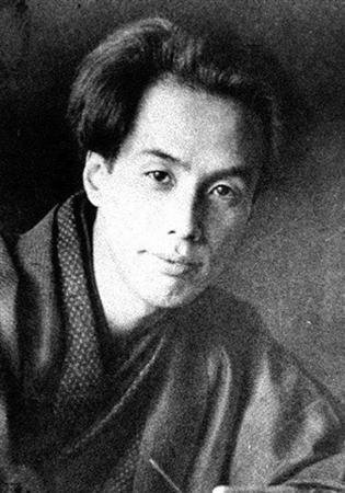 Рюноскэ Акутагава Akutagawa Ryūnosuke (芥川 龍之介)