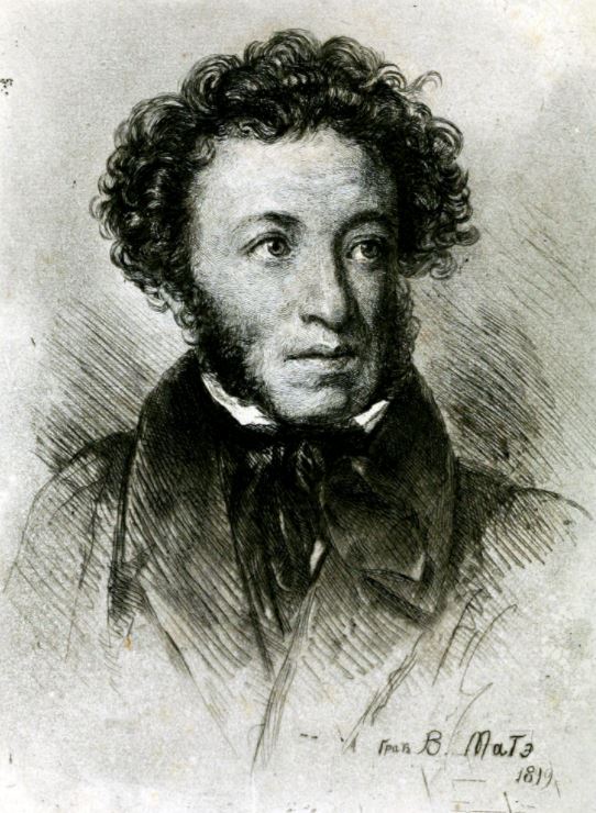 Pushkin_drawing