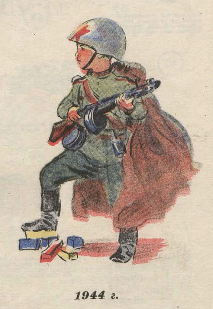 RussianValor_1944