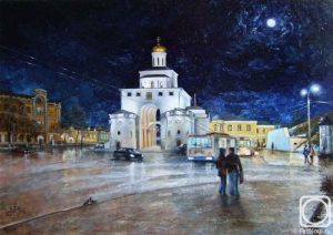 Vladimir